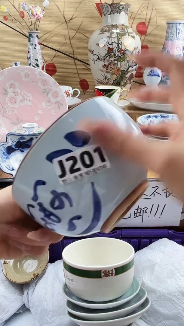 ঞ**࿐==============j201