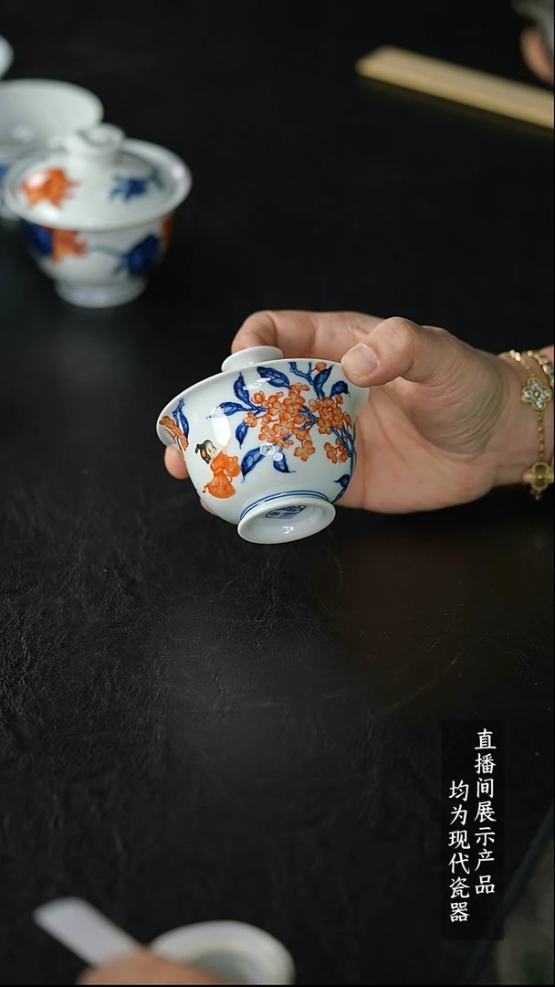 Z138盖碗盖碗盖碗