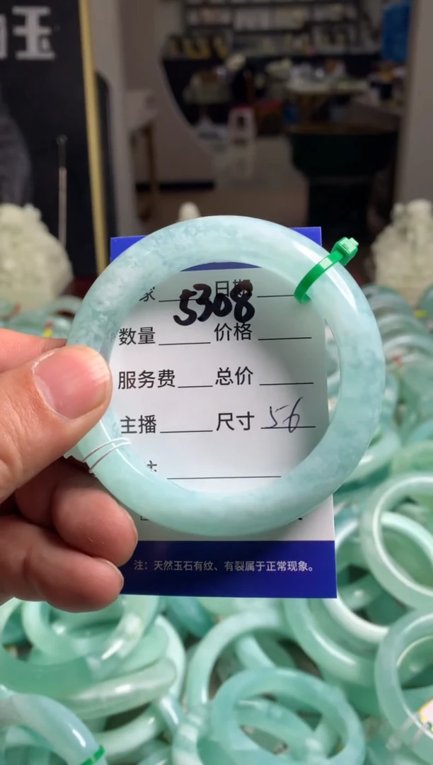 【闪购商品】蛇纹石玉手镯未镶嵌5308