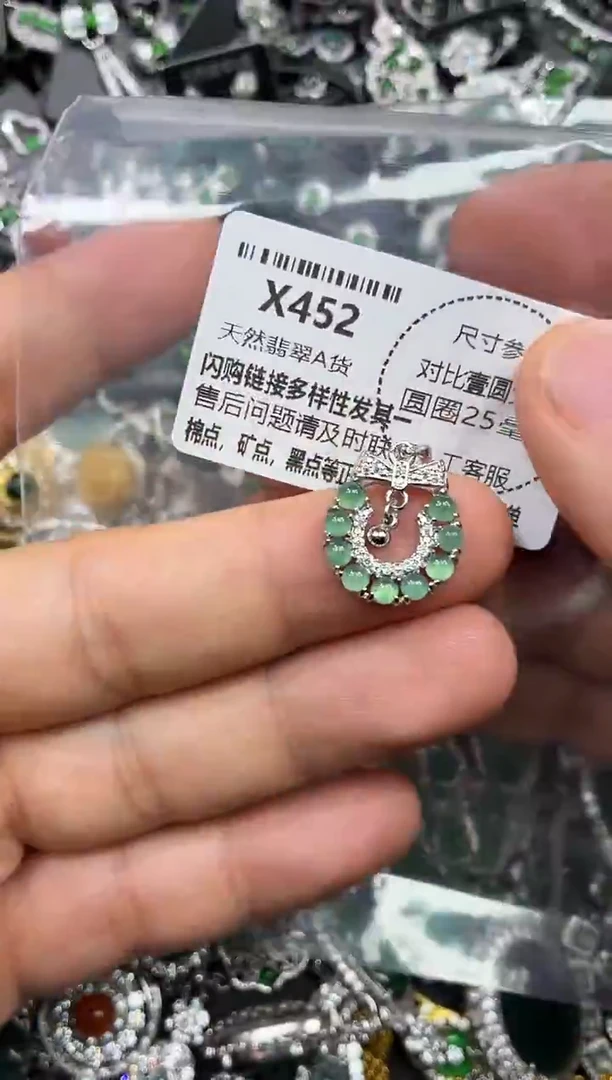 颈饰未镶嵌翡翠X452吊坠