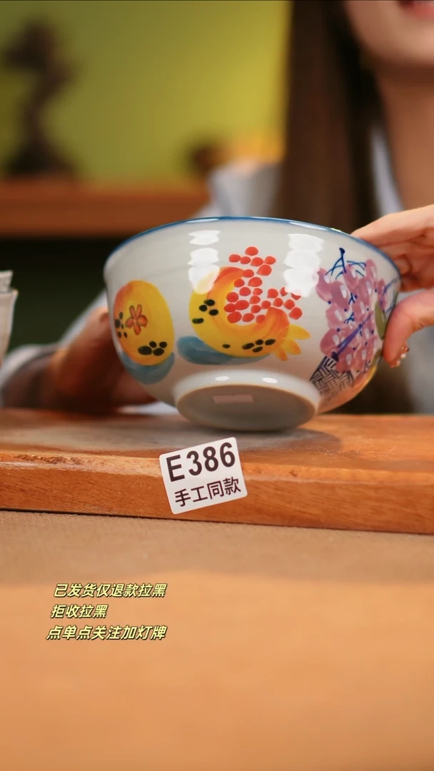 【闪购商品】其他E386窑林瓷业瓷器