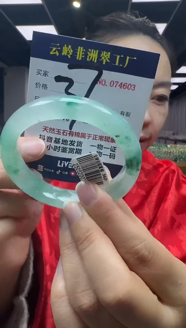 未镶嵌手镯石英质玉口径56