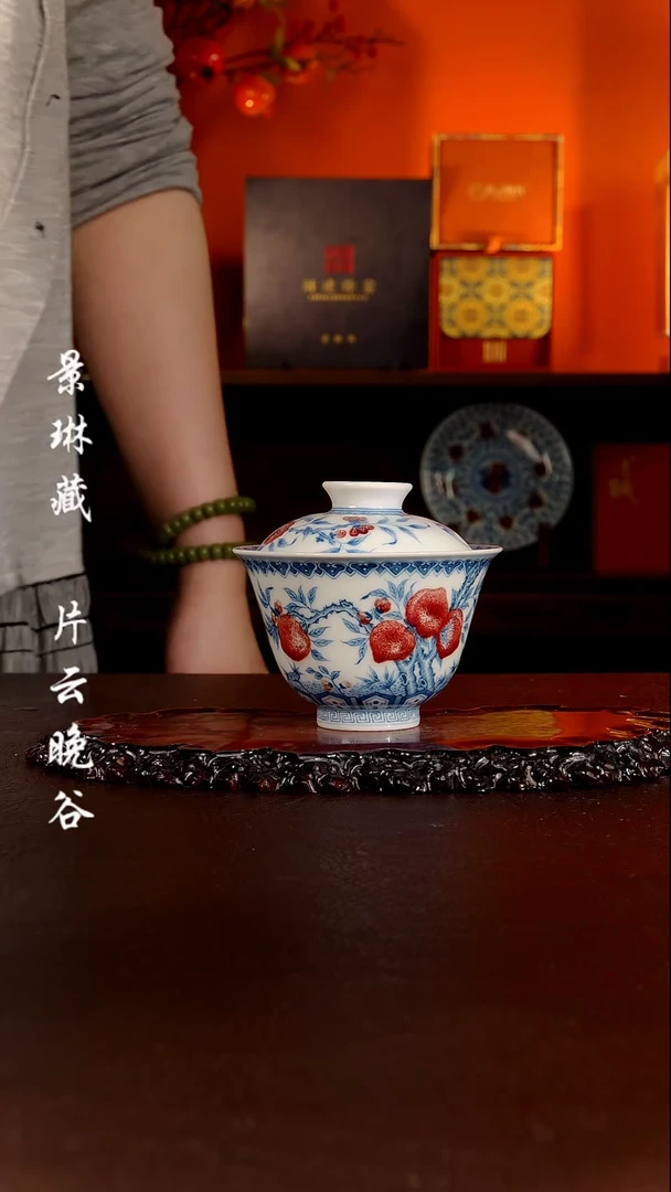 屹朴堂屹朴堂七桃盖碗