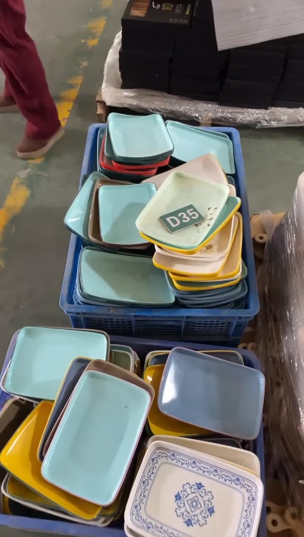 木闪购2025/12/23 D35