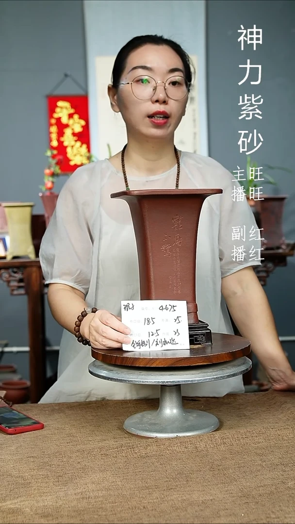 紫砂花盆4675+S 瑕 紫砂花盆紫砂&