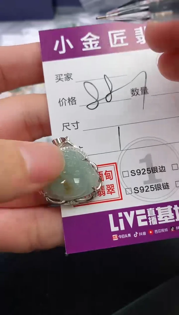 翡翠银S925镶嵌颈饰嘻**呱挂件