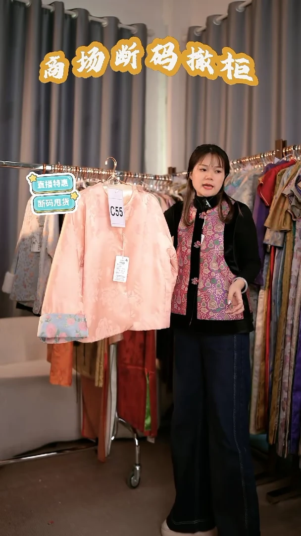 C55 XL码 新中式国风