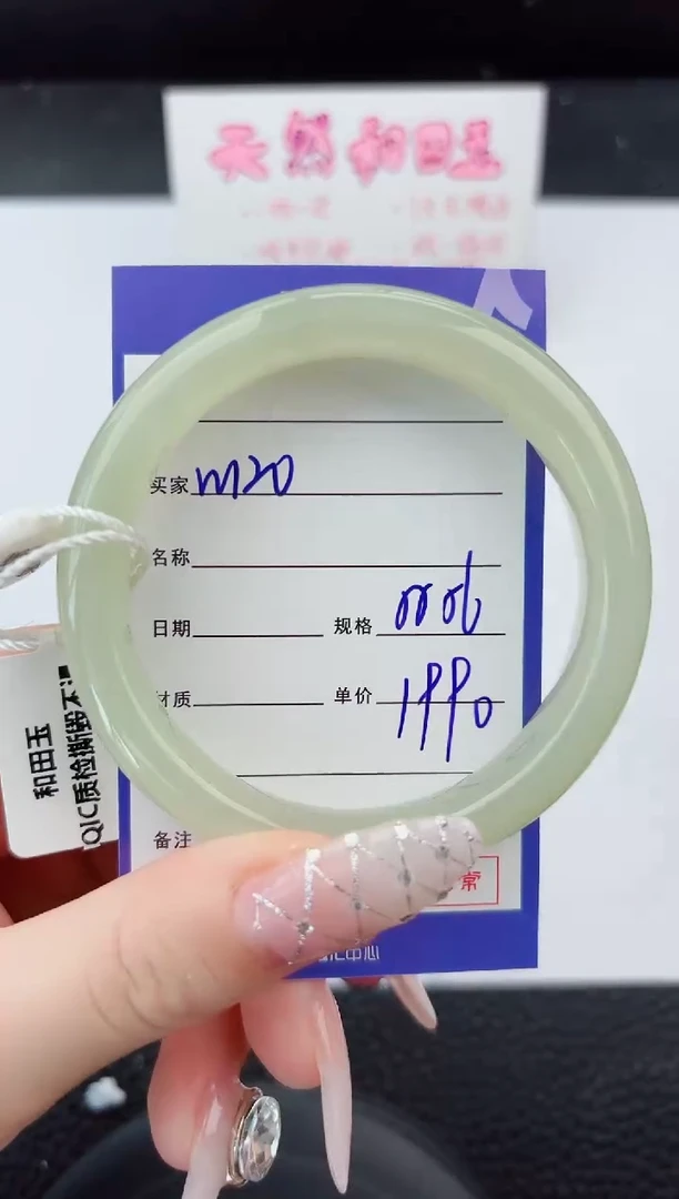 未镶嵌手镯和田玉120嗨购微色差T5