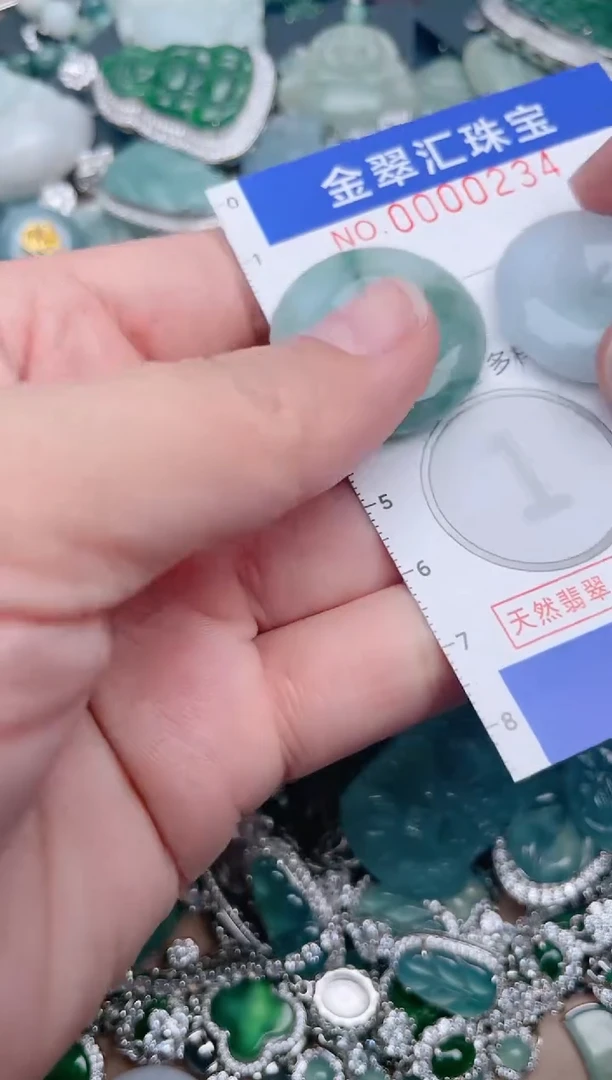 【闪购商品】翡翠颈饰未镶嵌234......