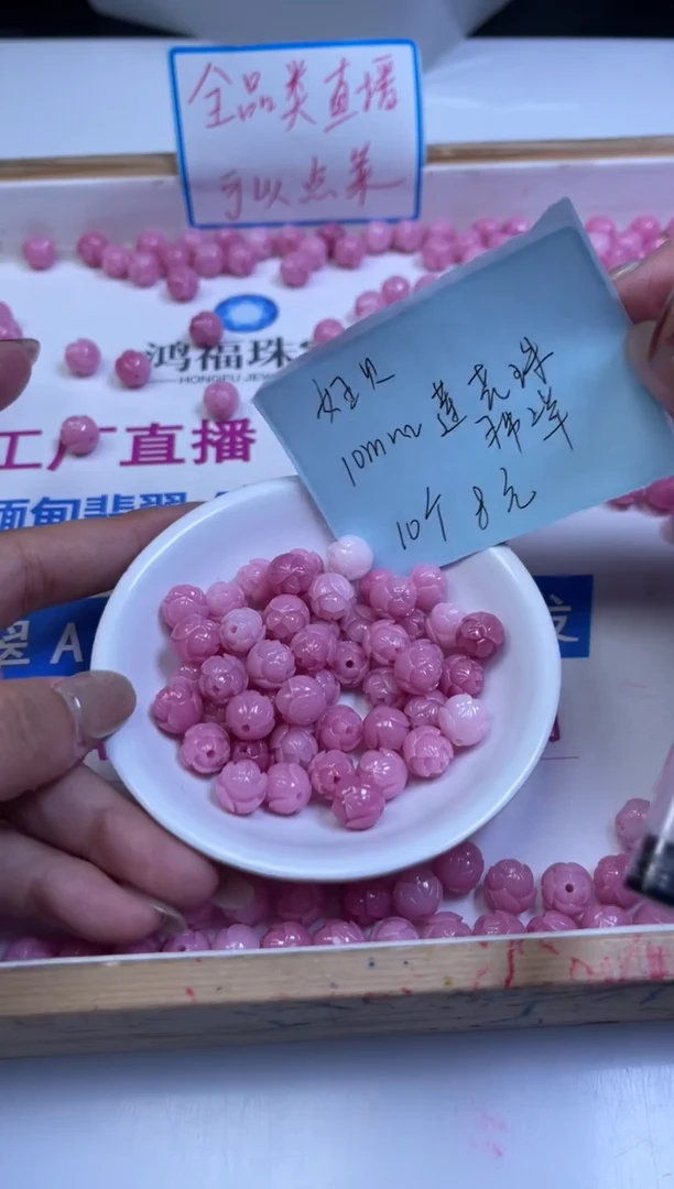 未镶嵌散珠拼合珍珠（马贝珠）D346 女皇贝 莲花珠10mm10个8元