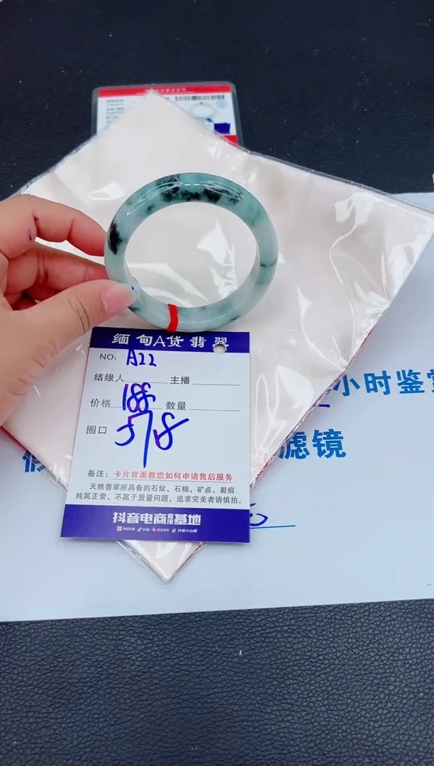 未镶嵌手镯翡翠0