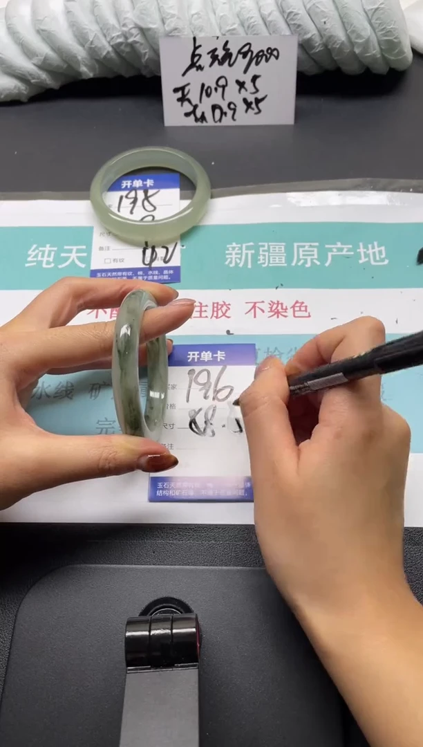 未镶嵌手镯石英质玉196-58