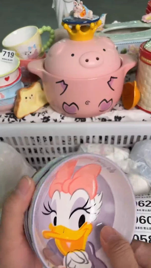 瓷片053默认微瑕15包邮库存1件