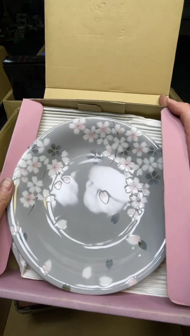 【闪购商品】稻谷壳博文堂中古回流