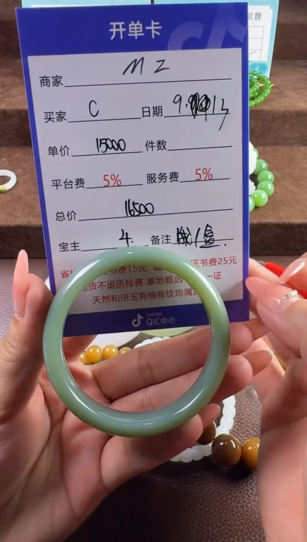 未镶嵌和田玉挂件?****）手镯