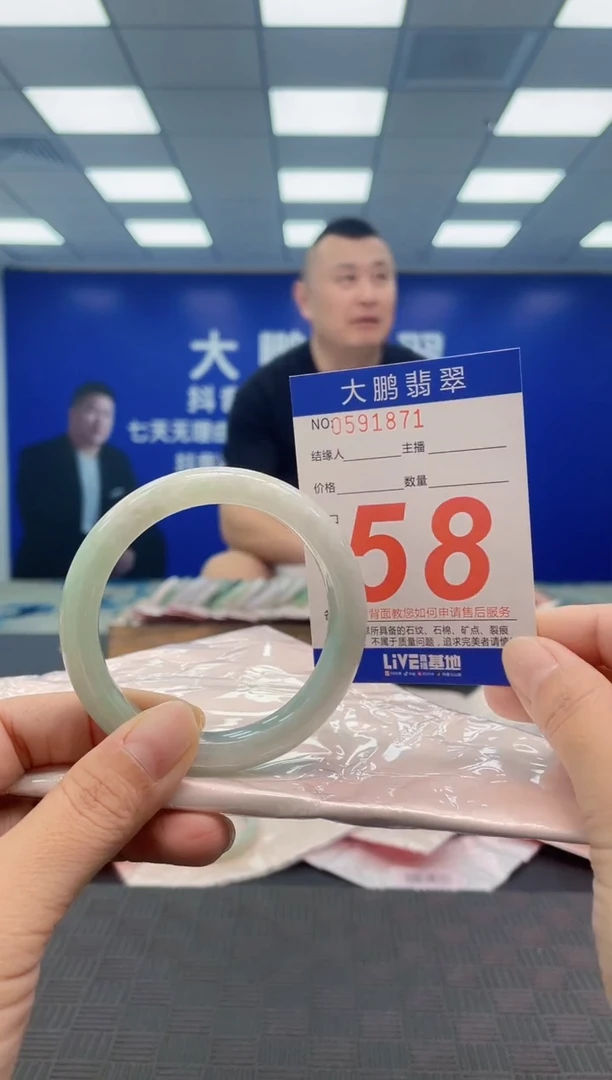 翡翠手镯未镶嵌AAAAAAAA