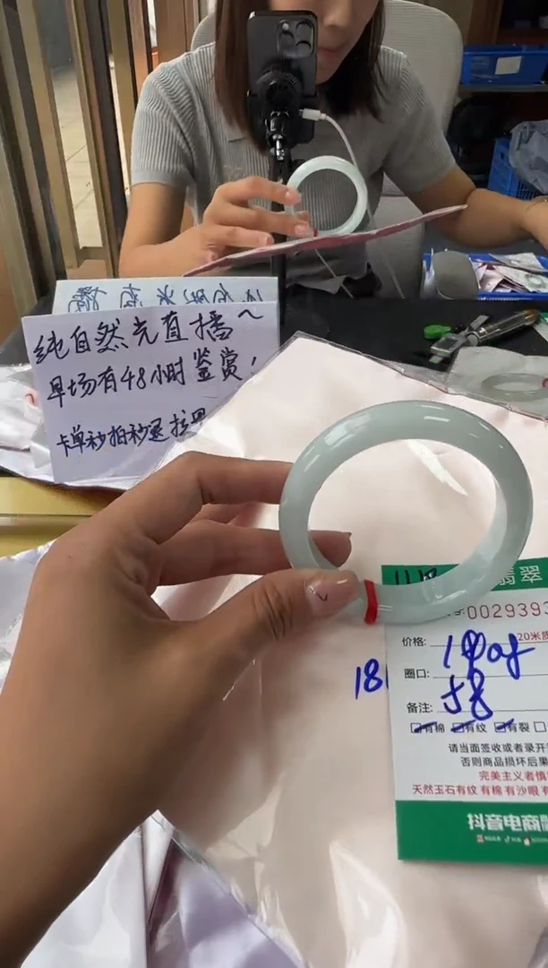 未镶嵌手镯翡翠A货手镯