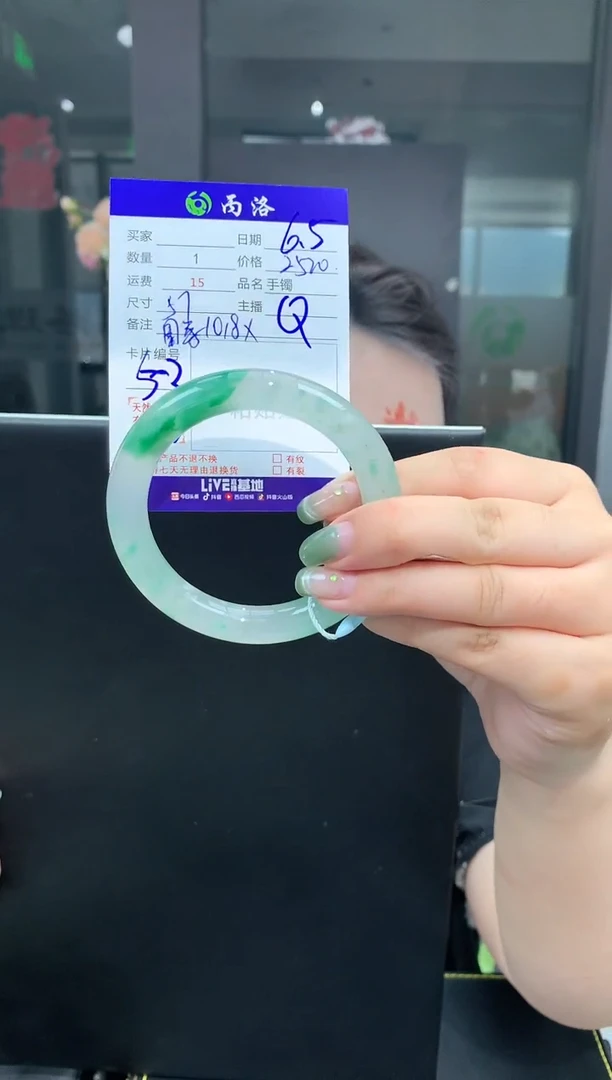 石英质玉手镯未镶嵌56 57 58   序号 53