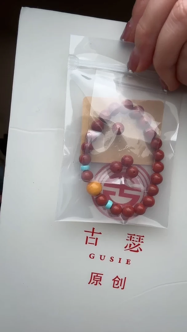 未镶嵌手链南红玛瑙?***爺菳曉爺专拍南红手串