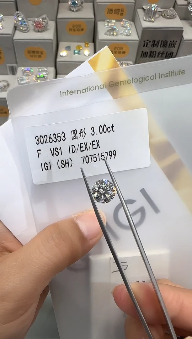 实验室培育钻石裸石未镶嵌@ 3ct 先鉴赏，再定制！