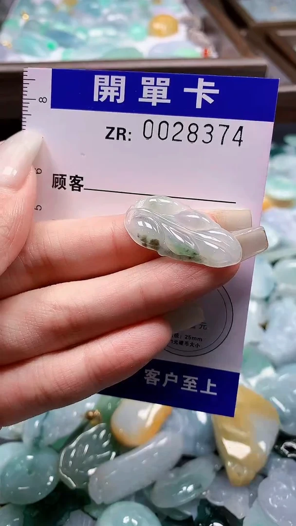 翡翠未镶嵌颈饰翡翠A货 多样性发其一（不含链）