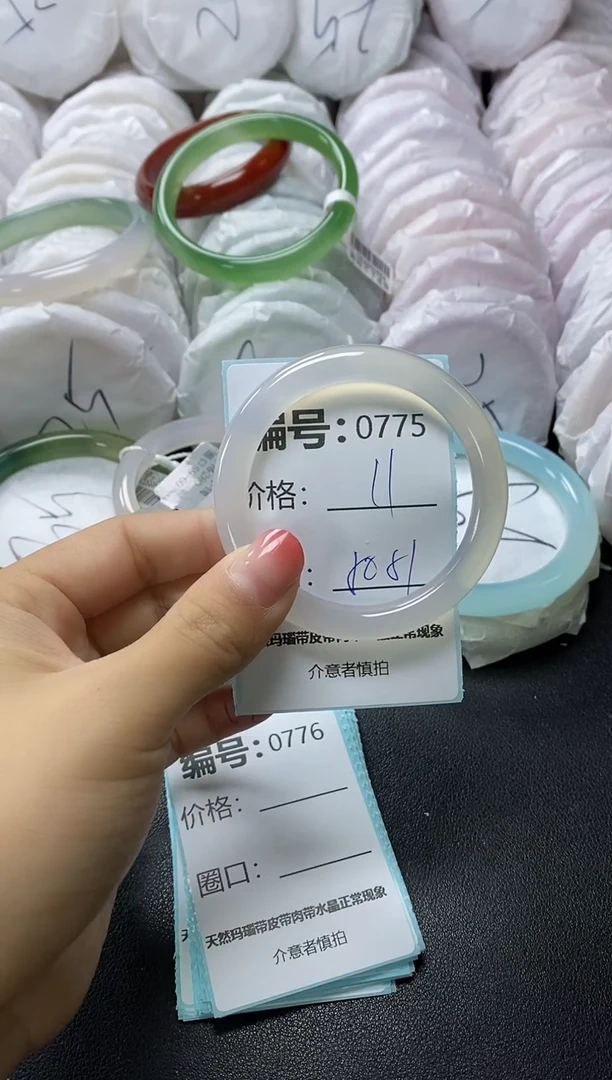 【闪购商品】玛瑙/玉髓手镯未镶嵌775