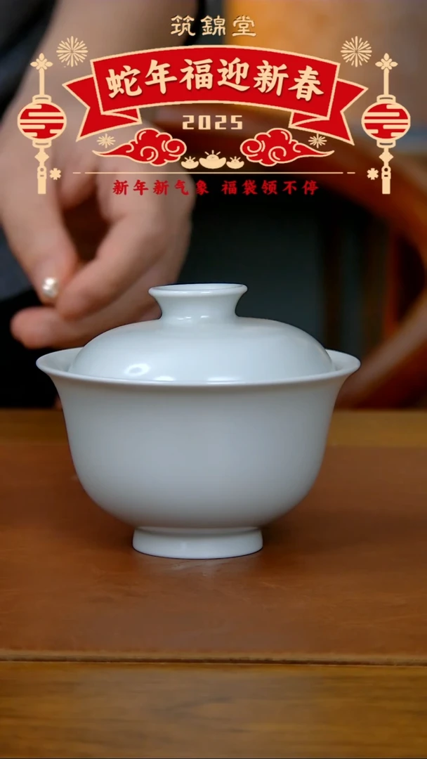 【闪购商品】亚光纯白胎两才盖碗