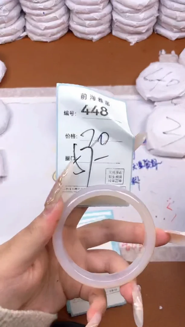 【闪购商品】玛瑙/玉髓手镯未镶嵌448