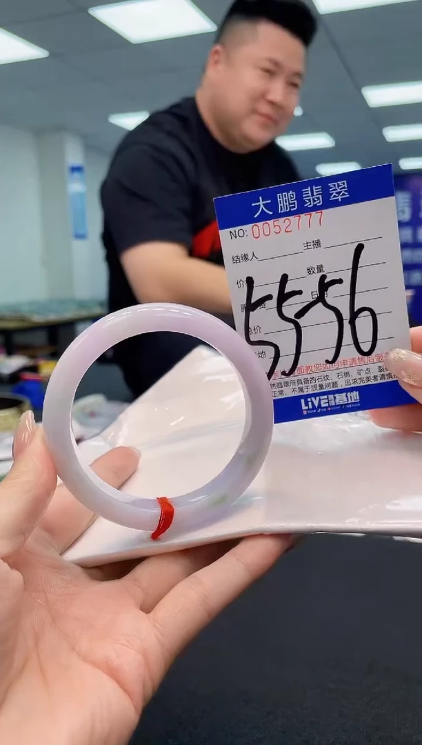 【闪购商品】翡翠手镯未镶嵌AAAAAAAAAA