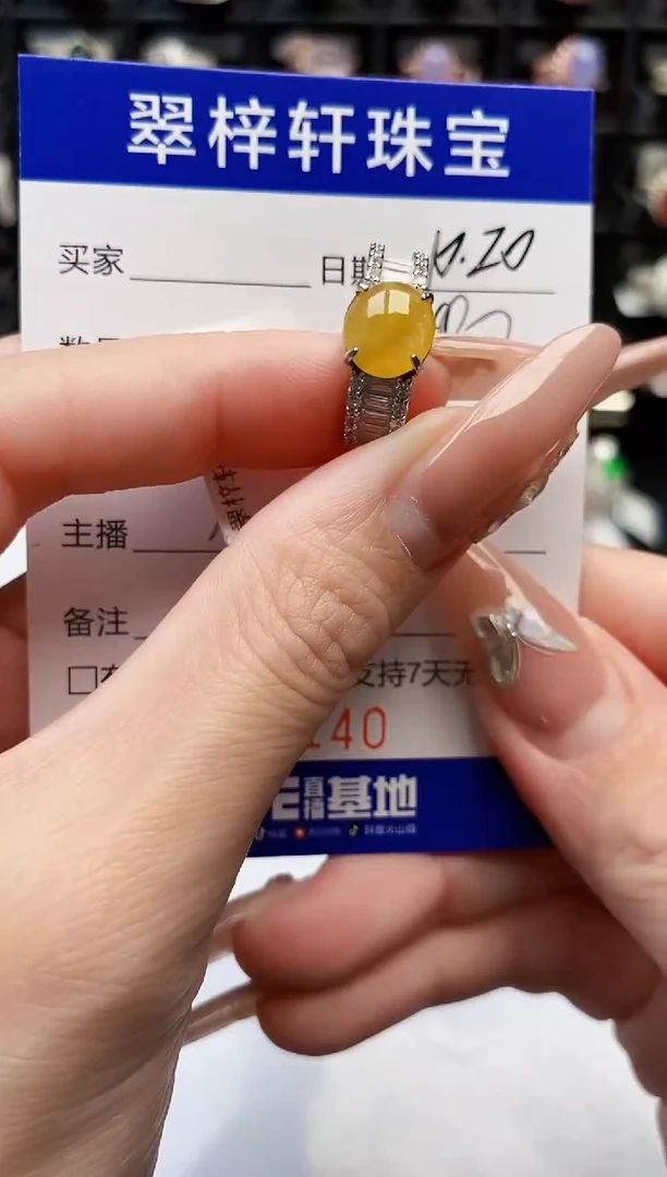 银S925镶嵌戒指翡翠3140