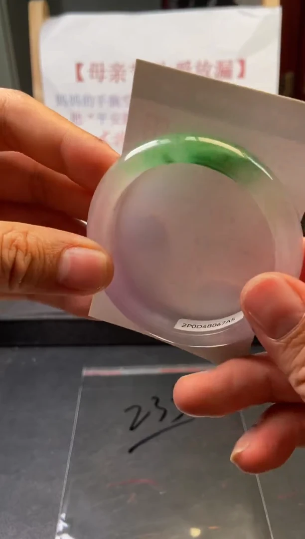 (拼手速，一物一拍)--美人镯--233