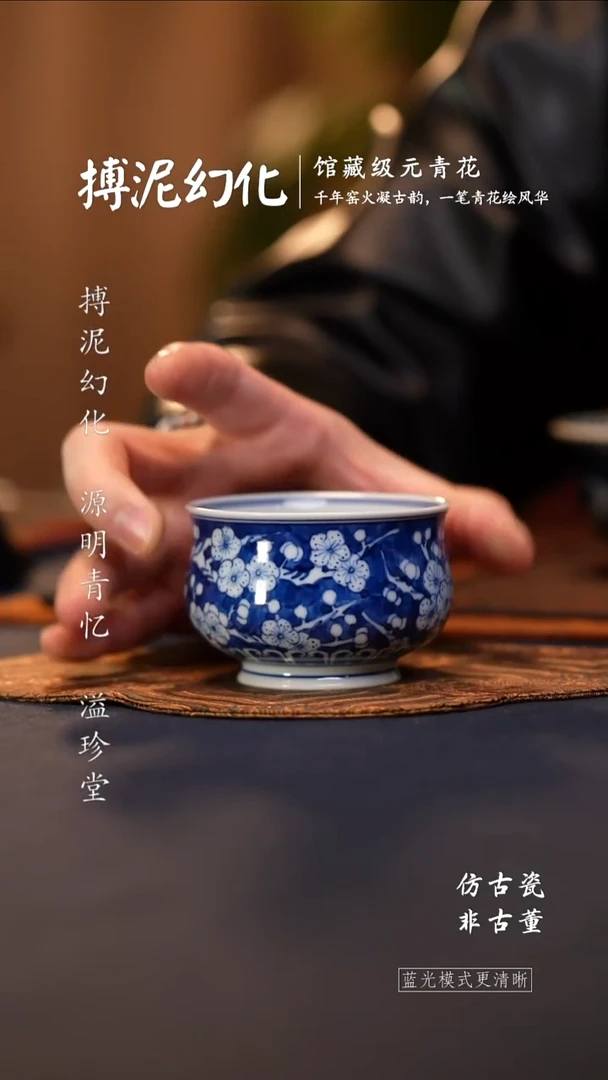 @@景德镇陶瓷冰梅小布袋盖碗