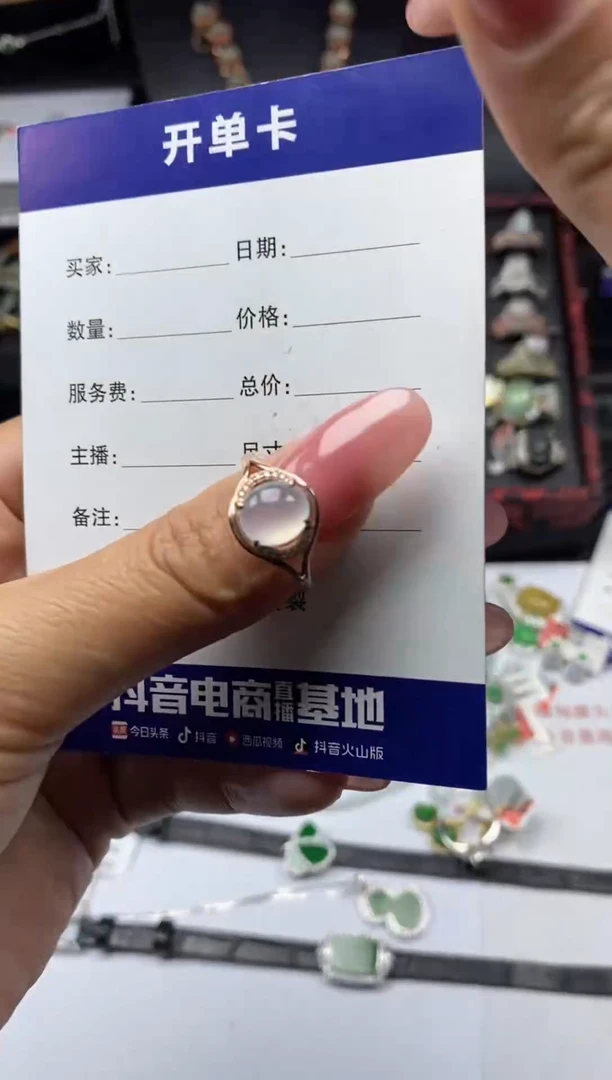 银S925镶嵌戒指翡翠1