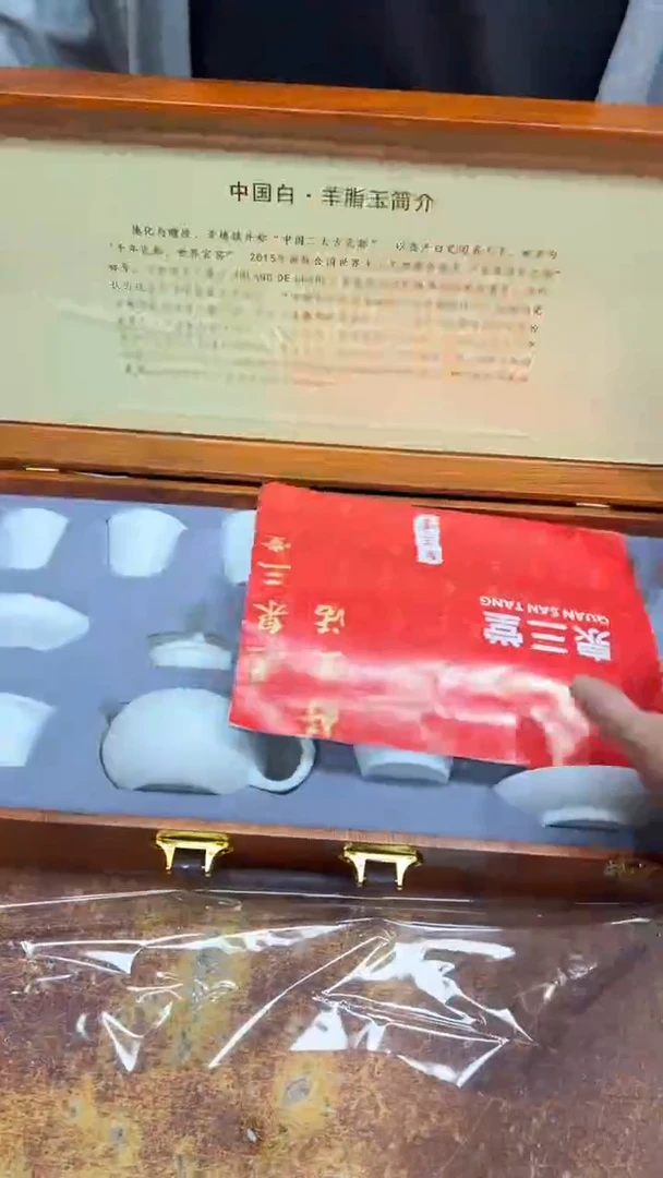瓷片其他其他其他其他