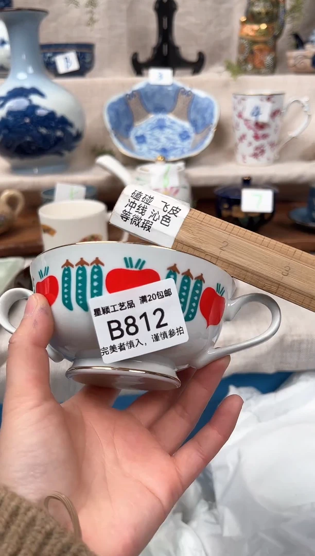 【闪购商品】812B 陶瓷 茶具餐具 默认接受微瑕