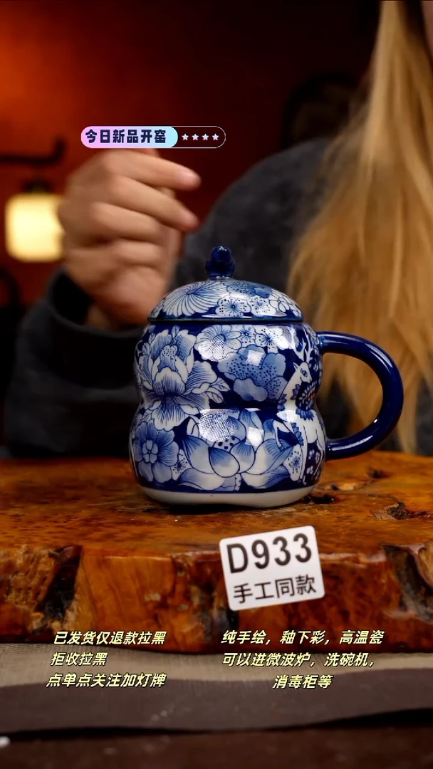 其他D933新十二器瓷器