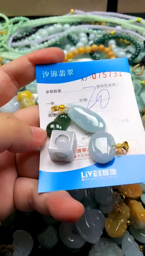颈饰未镶嵌翡翠闪购商品0075731