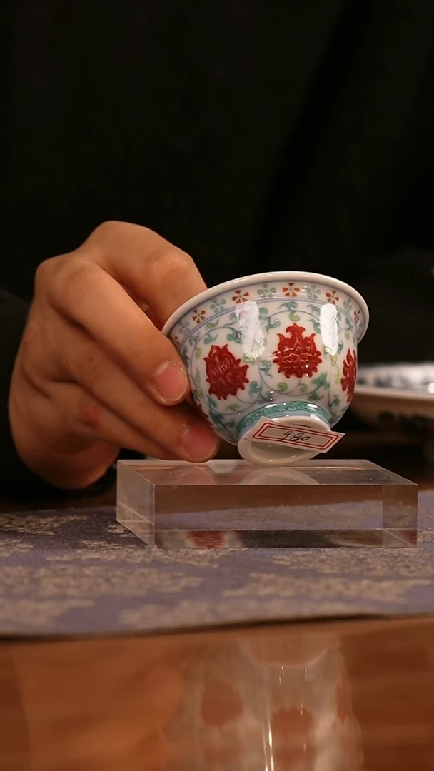 瓷姑娘-子君堂斗彩釉里红缠枝莲小压手杯