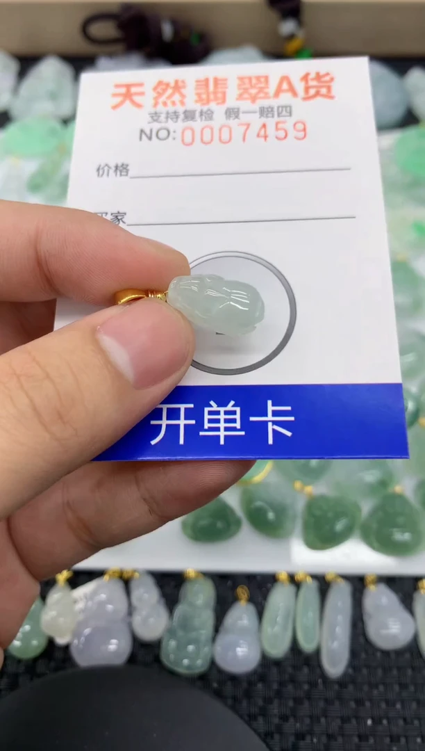 【闪购商品】翡翠颈饰未镶嵌1111111111