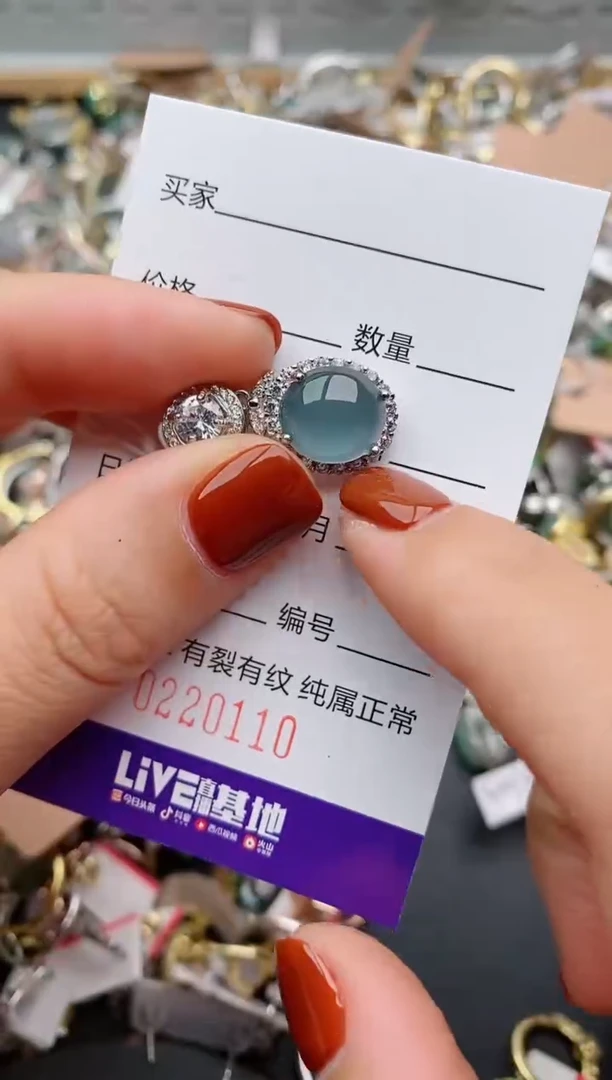 银S925镶嵌戒指翡翠.