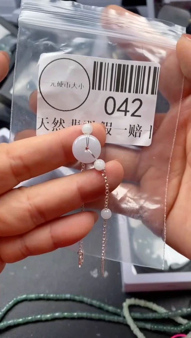 吊坠(不含链)未镶嵌翡翠042