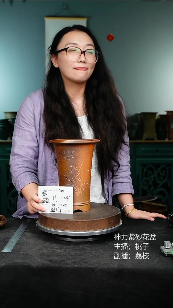 紫砂花盆723颜色机选瑕疵