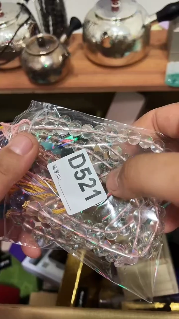 曲***苑所有物品一直播间为主521