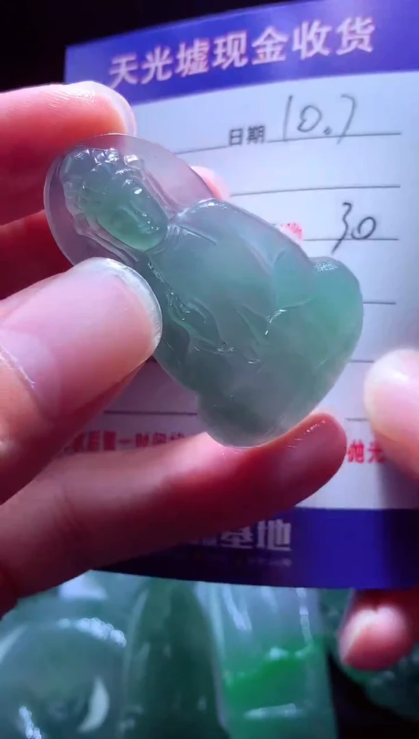 未镶嵌定制翡翠富****来翡翠毛货定制565317