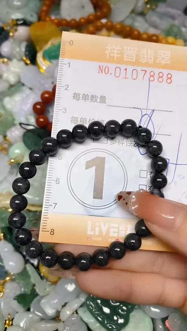 【闪购商品】翡翠颈饰未镶嵌闪购0107888多样性发其一