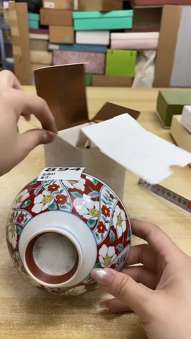 瓷片894-tf 观器轩欢迎您