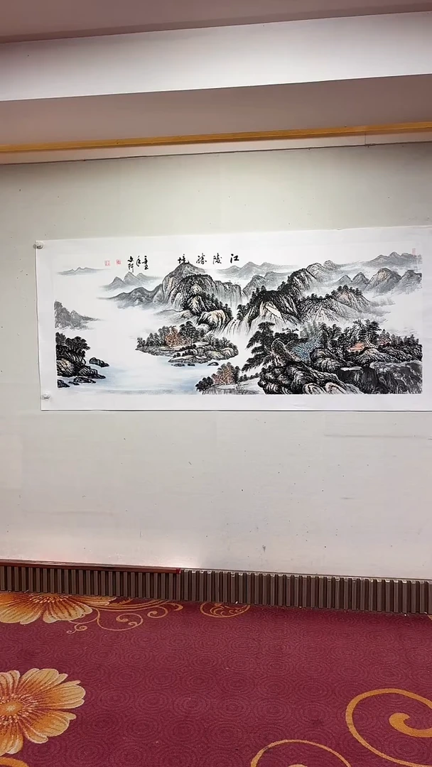 国画江临胜境/6尺托底/莫文轩