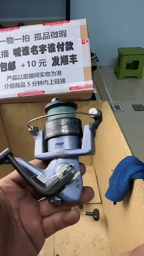 星****?一物一拍 孤品微瑕 以直播间展示为准