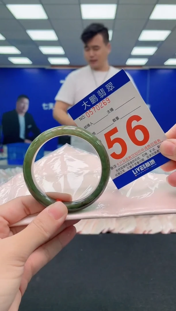 未镶嵌手镯翡翠AAAAAAAAA1