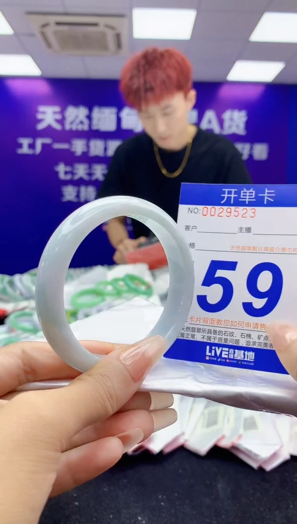 未镶嵌手镯翡翠AAAAAAAAAAAA